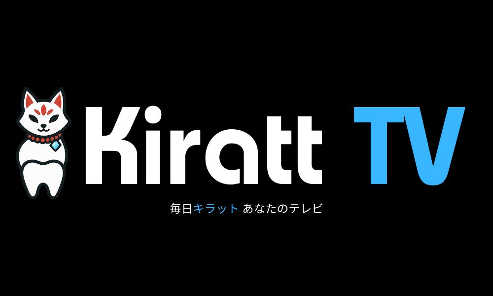 Kirattクリスタル会員 Kiratt TV